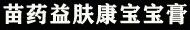 江西益膚生物科技